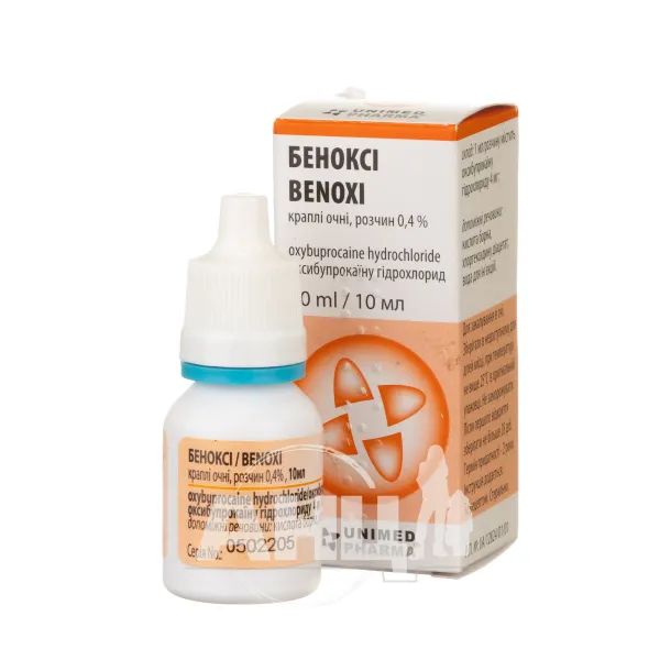 Беноксі краплі очні 0,4 % контейнер-крапельниця 10 мл