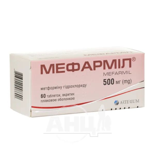 %Мефарміл таблетки вкриті плівковою оболонкою 500 мг блістер №60