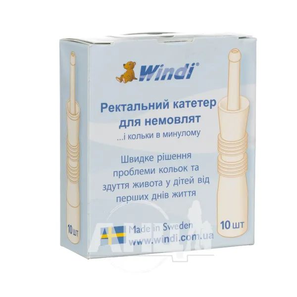 %Трубка газовідвідна Windi для немовлят №10