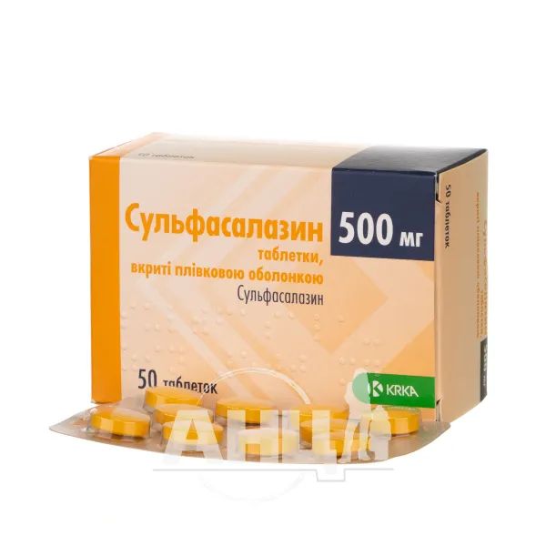 Сульфасалазин-ЕН таблетки вкриті оболонкою кишково-розчинною 500 мг №50