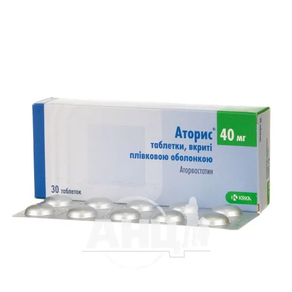 Аторис таблетки вкриті плівковою оболонкою 40 мг №30