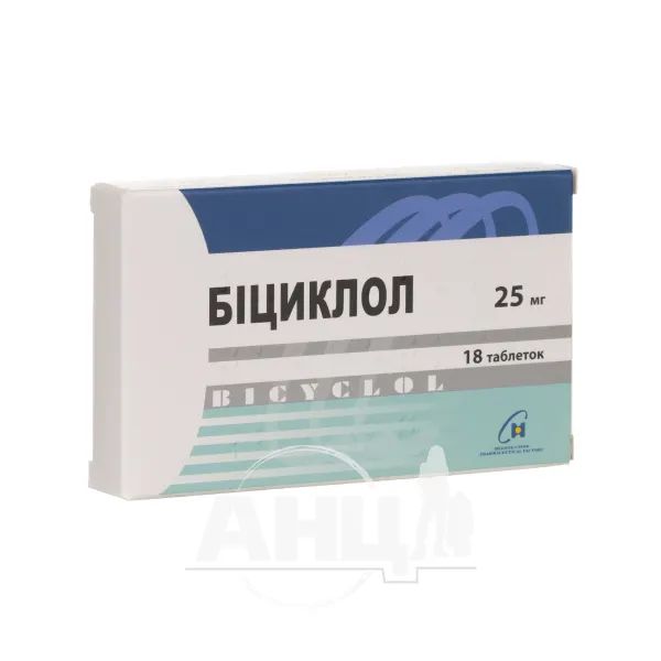 %Біциклол таблетки 25 мг №18