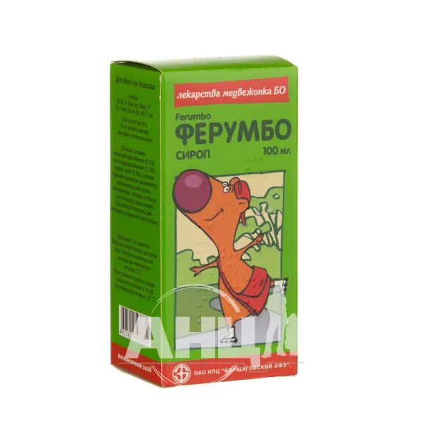 %Ферумбо сироп 50 мг/5 мл банка 100 мл