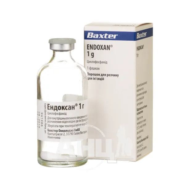 Ендоксан 1 г порошок для розчину для ін'єкцій 1 г флакон №1