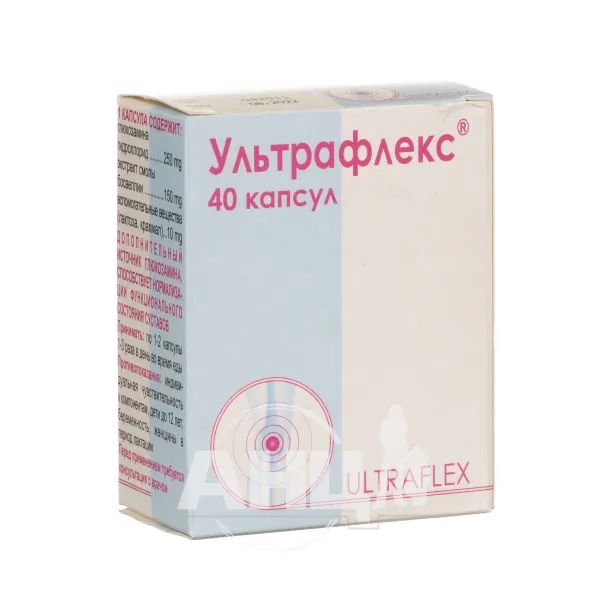 %Ультрафлекс капсули №40