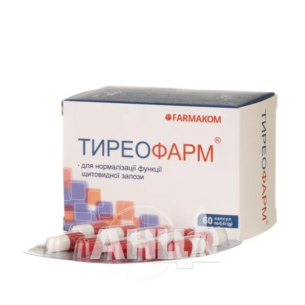 Тиреофарм капсули 0,4 г №60
