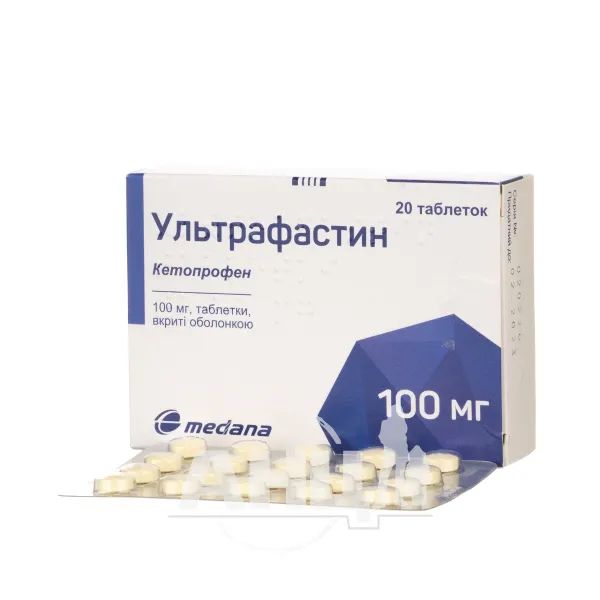 Ультрафастин таблетки покрытые оболочкой 100 мг блистер №20