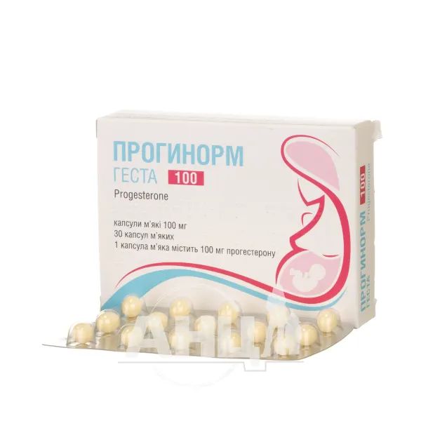 Прогинорм Геста капсули м'які 100 мг блістер №30