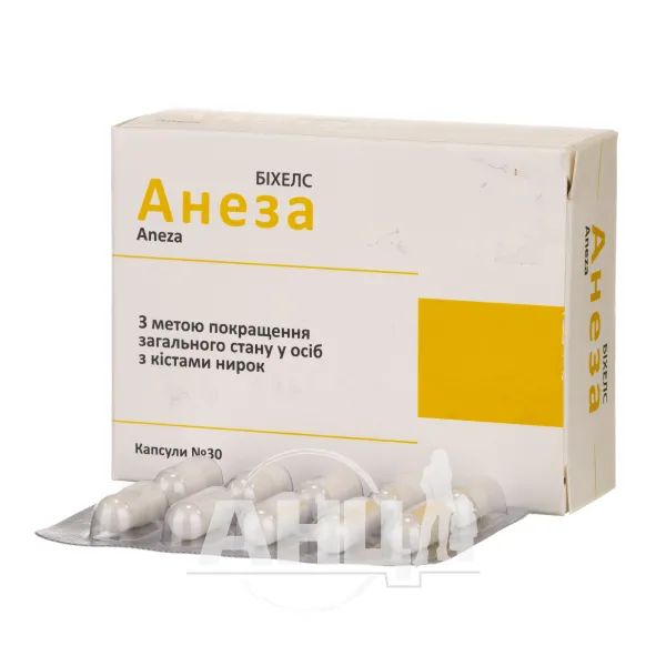 Анеза капсули 300 мг №30