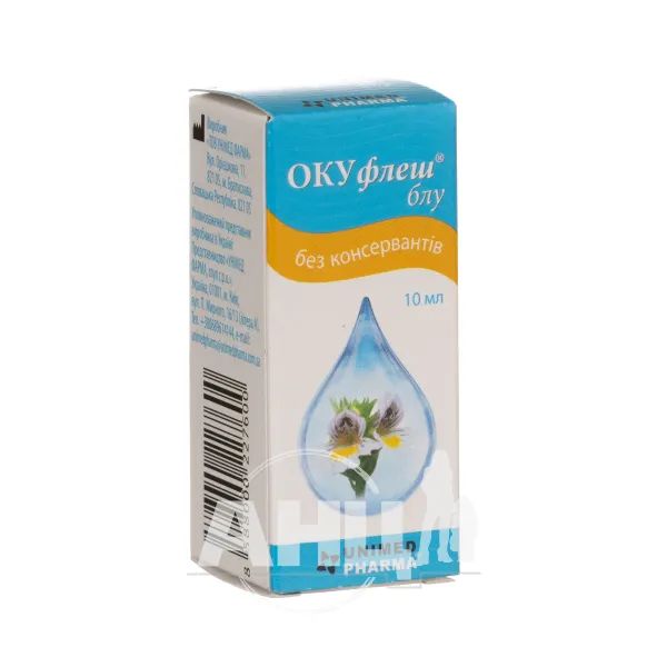 %Окуфлеш блу краплі очні 10 мл