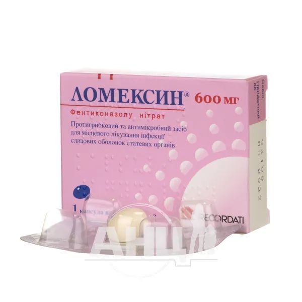 Ломексин капсулы вагинальные мягкие 600 мг блистер №1