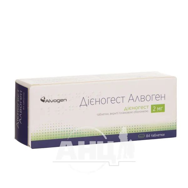 %Диеногест Алвоген таблетки 2 мг блистер №84
