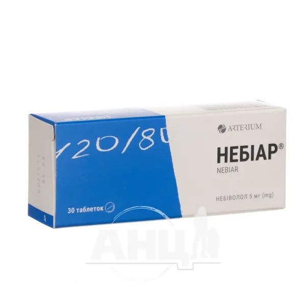 Небиар таблетки 5 мг блистер №30