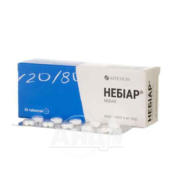 Небиар таблетки 5 мг блистер №30
