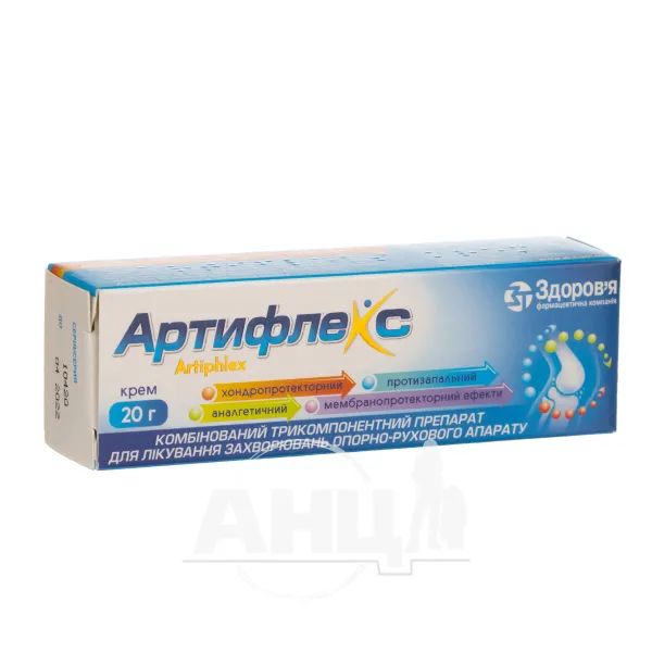 %Артифлекс крем туба 20 г
