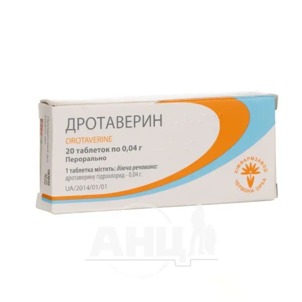 %Дротаверин таблетки 0,04 г №20