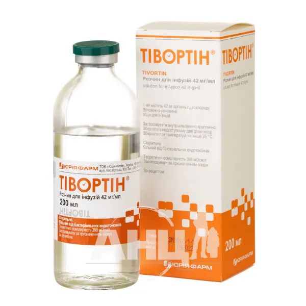 Тивортин раствор для инфузий 4,2% бутылка 200 мл №1