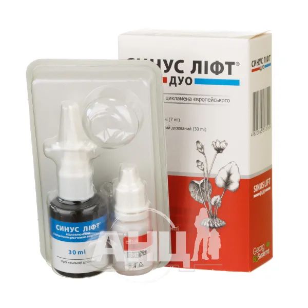 Синус ліфт Дуо з екстрактом цикламена європейського краплі назальні 7 мл + спрей назальний дозований 30 мл