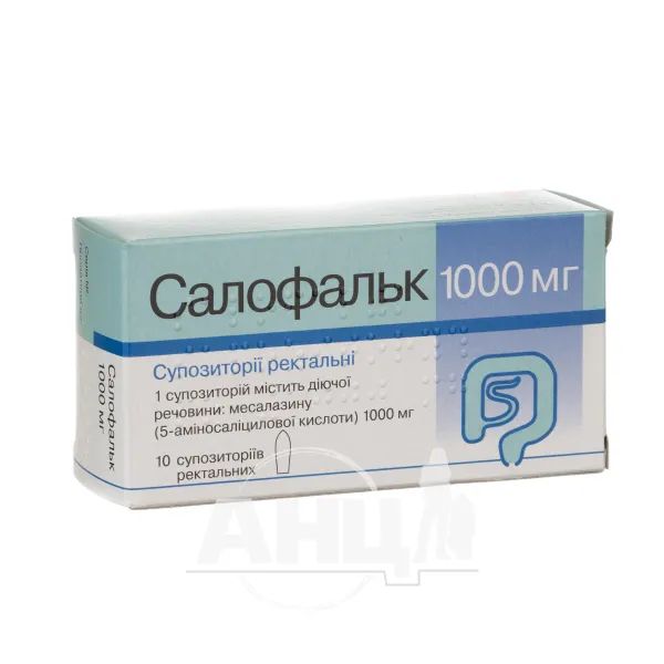 %Салофальк суппозитории ректальные 1000 мг стрип №10