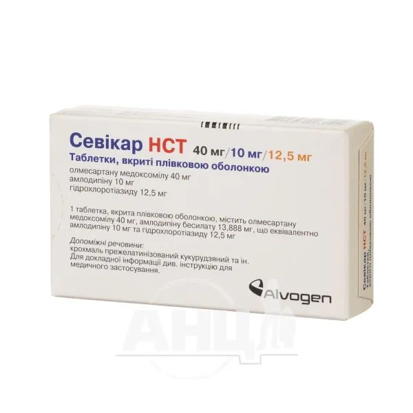 Севікар НСТ таблетки 40 мг/ 10 мг/ 12.5 мг №28