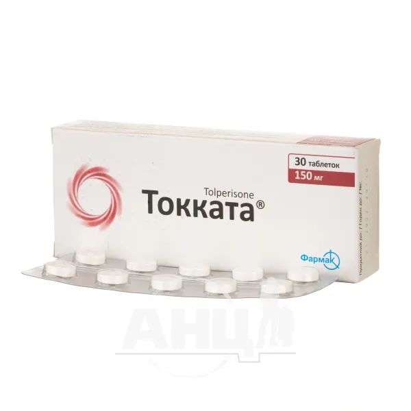 Токката таблетки вкриті плівковою оболонкою 150 мг блістер №30