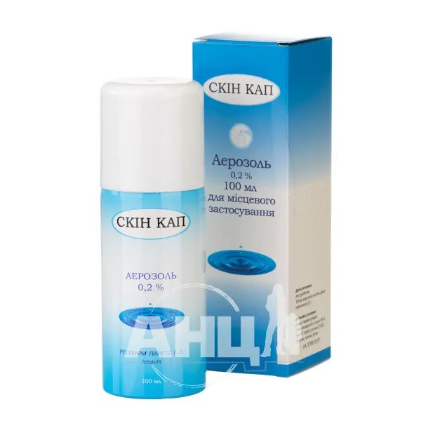 Скін-Кап аерозоль 0,2 % моноблок-балон 100 мл