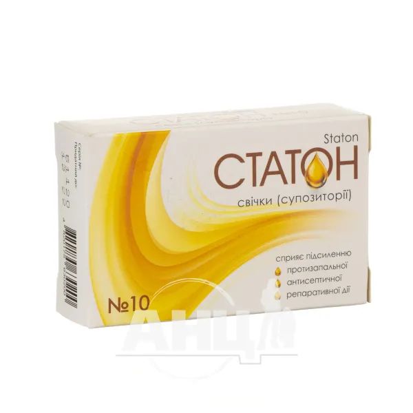 %Статон фітосвічки з олією насіння гарбуза 1,4 г №10