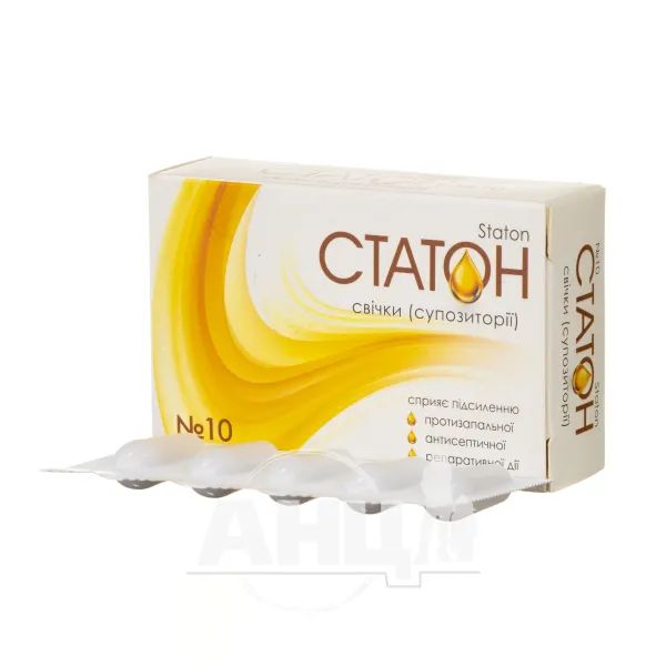 Статон фітосвічки з олією насіння гарбуза 1,4 г №10