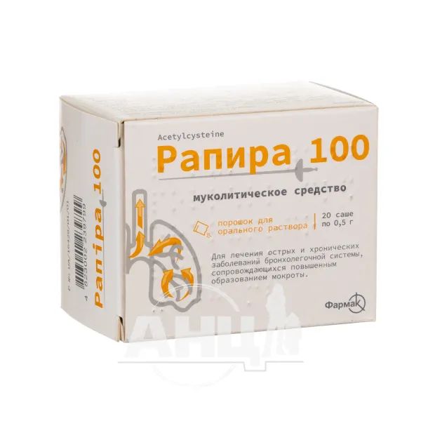 %Рапіра 100 порошок для орального розчину 100 мг саше 0,5 г №20