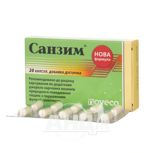 Санзим капсулы №20