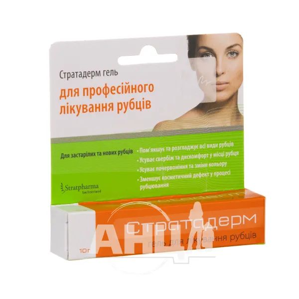 %Гель для лікування рубців стратадерм 10 г