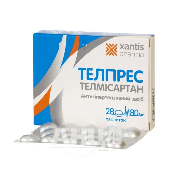 Телпрес таблетки 80 мг блістер №28