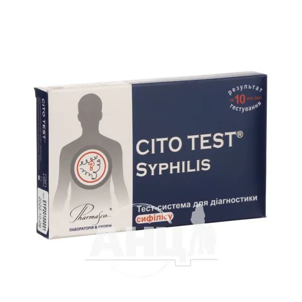 %Cito test syphilis тест-система для діагностики сифілісу №1