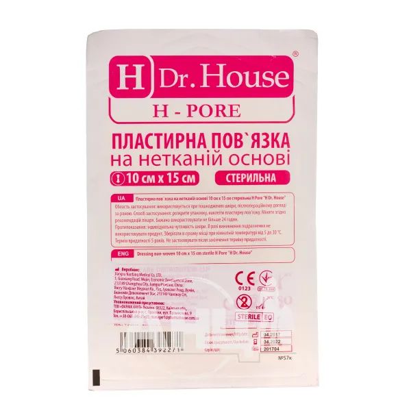 %Пластирна пов'язка на нетканій основі h pore Dr. House стерильна 10 см х 15 см