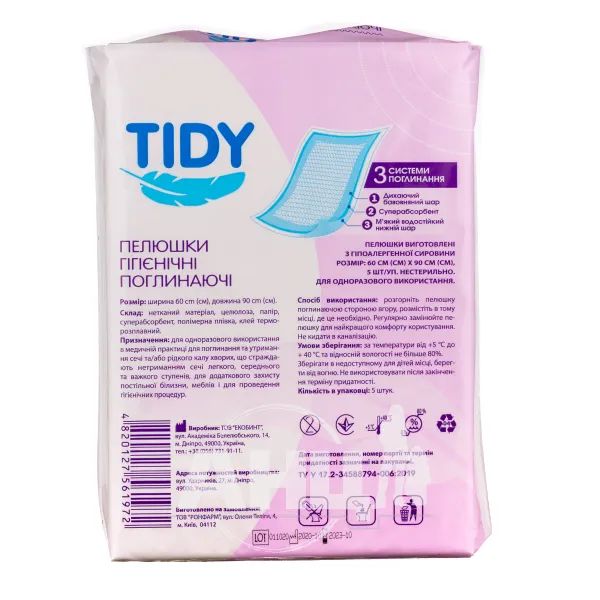Пеленка гигиеническая tidy 60х90см №5
