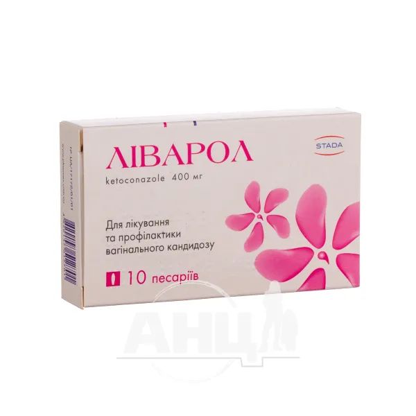%Ливарол супозиторії 400 мг №10