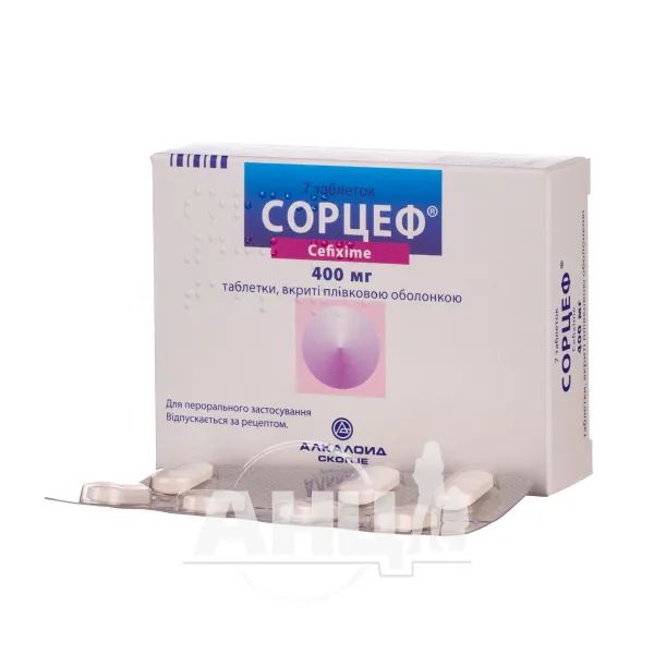 Сорцеф таблетки вкриті плівковою оболонкою 400 мг блістер №7