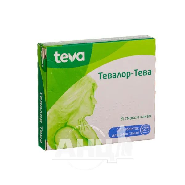 Тевалор-Тева таблетки для смоктання блістер №20