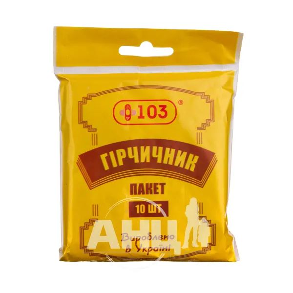 %Гірчичник пакет №10
