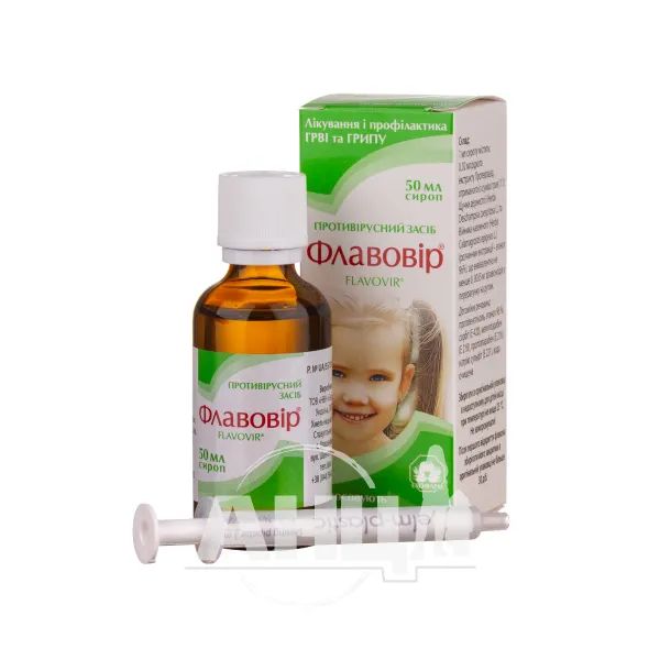 Флавовір сироп флакон скляний 50 мл