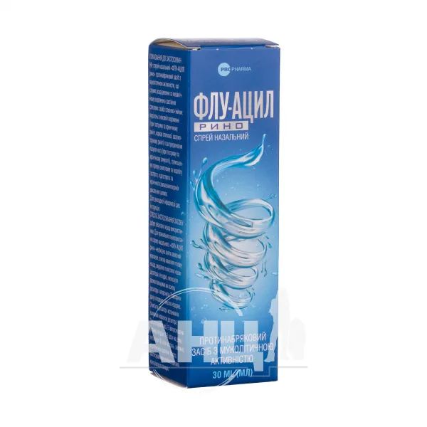 Флу-ацил спрей 30 мл