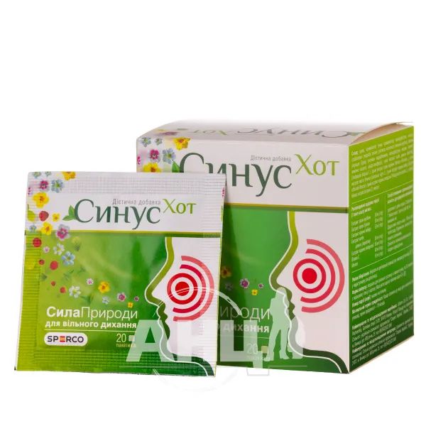 Синус Хот порошок саше №20