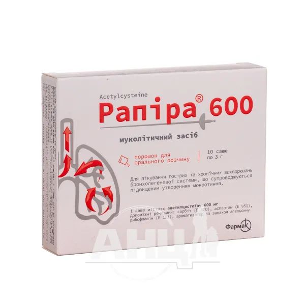 %Рапіра 600 порошок для орального розчину 600 мг саше 3 г №10