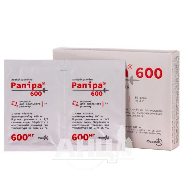 Рапіра 600 порошок для орального розчину 600 мг саше 3 г №10