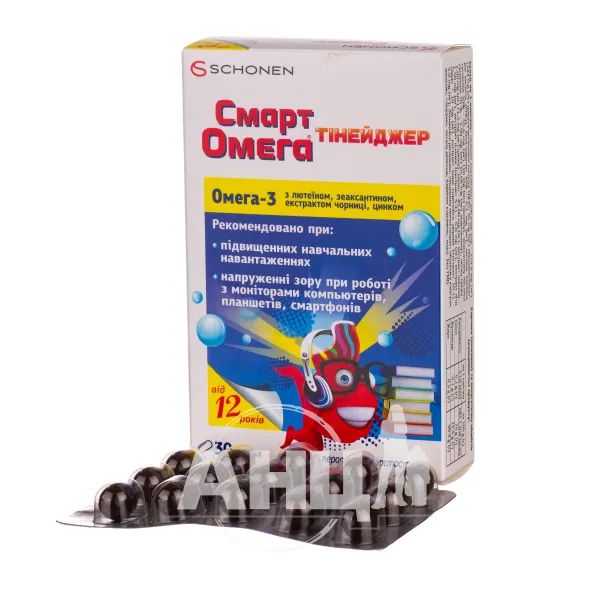 Смарт Омега Тінейджер капсули №30