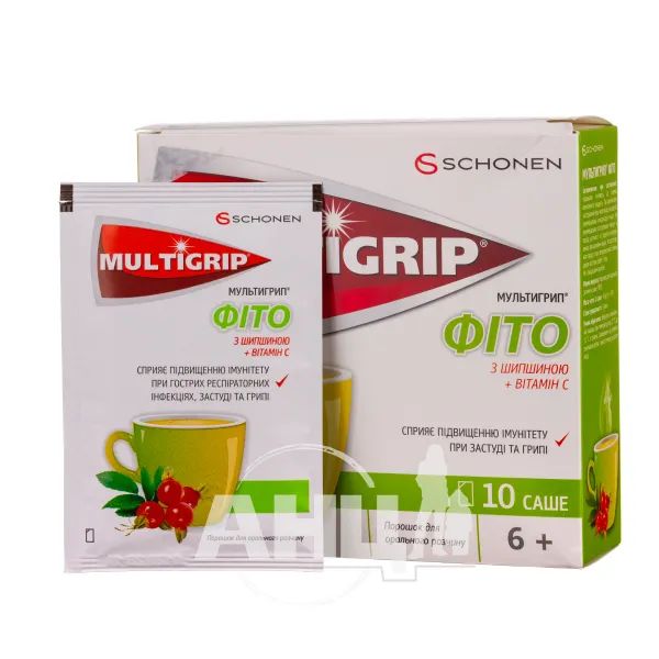 Мультигрип Фито с шиповником саше №10