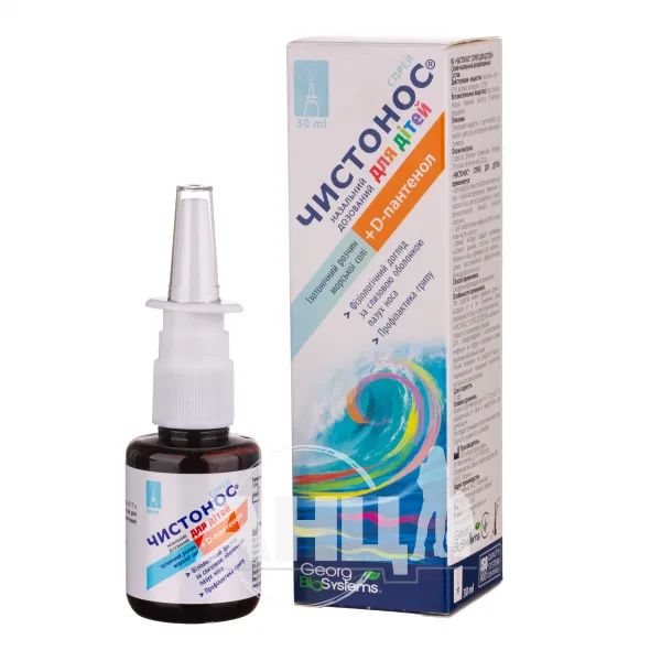 Спрей профилактический чистонос для детей 30 мл