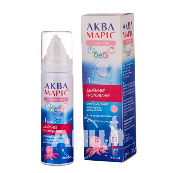 Аква Маріс Бебі Інтенсив спрей назальний 50 мл