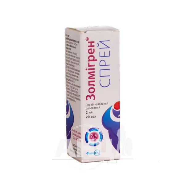Золмігрен спрей спрей назальний дозований 2,5 мг/доза флакон 2 мл 20 доз