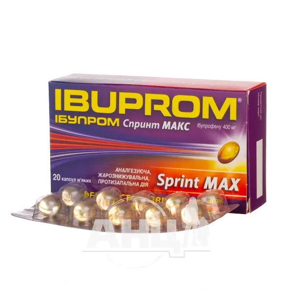 Ібупром Макс Спринт капсули м'які 400 мг блістер №20